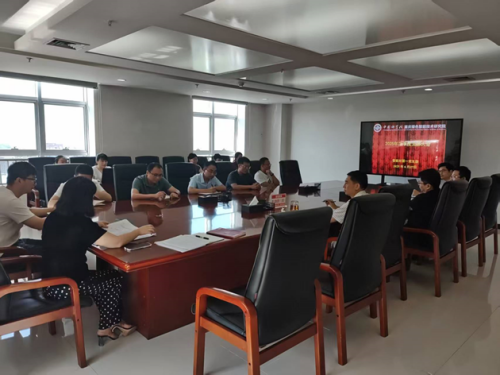 智能所第一黨支部召開(kāi)2025年第二季度黨員大會(huì)