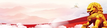 紀(jì)檢監(jiān)督審計(jì)